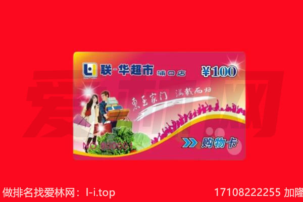 甘孜理塘县回收购物卡